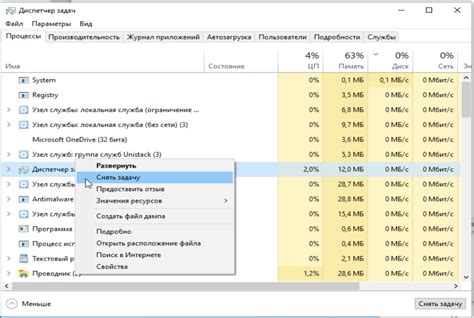 Шаг 3: Исключите оживление процесса запуска и закрытия приложений