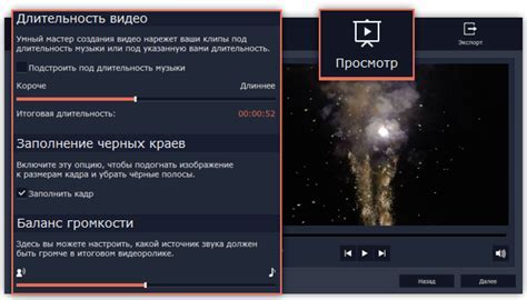 Шаг 3: Настройка аудио-платформы в Дискорде