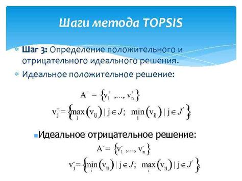 Шаг 3: Определение метода дробления области мира