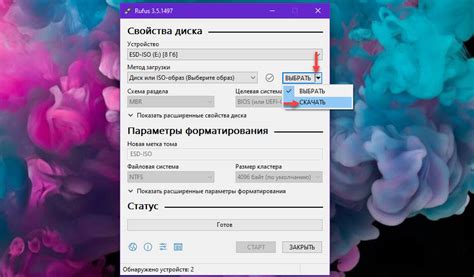 Шаг 3: Переместитесь вниз и выберите опцию "Создать новую папку"