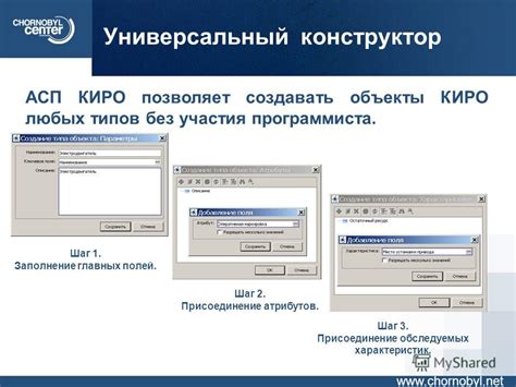 Шаг 3: Присоединение устройства в приложении