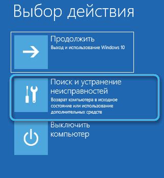 Шаг 3: Проверка и устранение возможных проблем