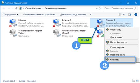 Шаг 3: Проверка настроек сетевого подключения