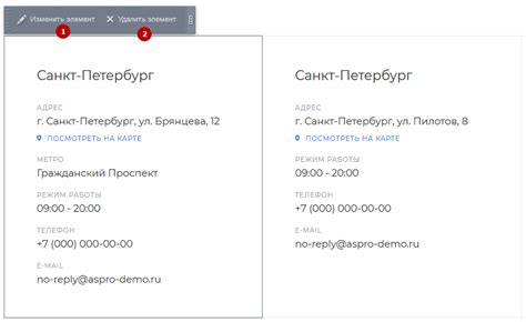 Шаг 3: Редактирование информации об имени в Твиттере