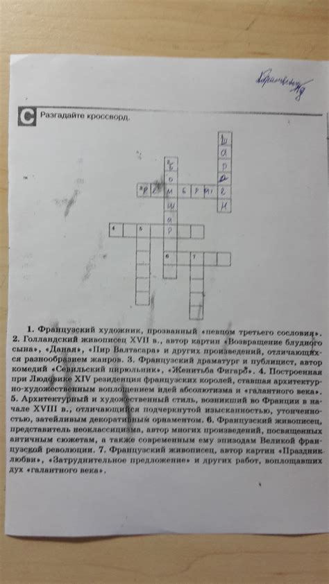 Шаг 3: Усовершенствование посуды с помощью окрашивания