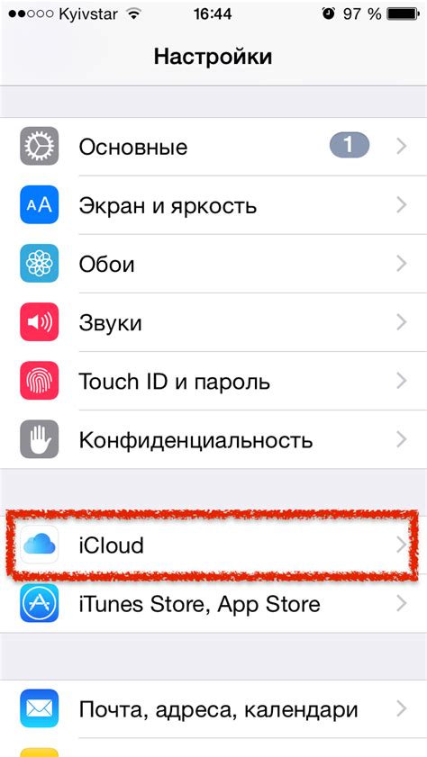 Шаг 3: Установка предыдущей версии приложения через iTunes