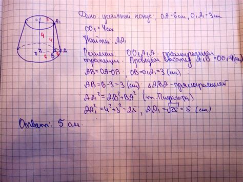 Шаг 3. Монтаж датчика на верхней поверхности