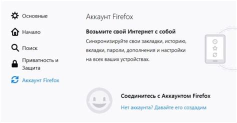 Шаг 3. Синхронизация нового устройства с аккаунтом Google