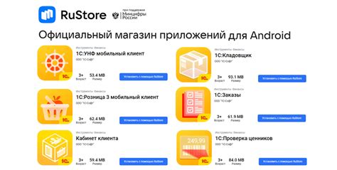 Шаг 3.2: Определение и загрузка приложения для работы с видеоконтентом