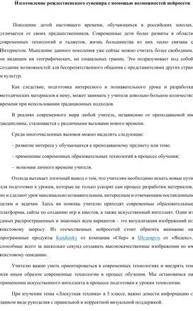 Шаг 4: Анализ производительности с помощью возможностей Recount