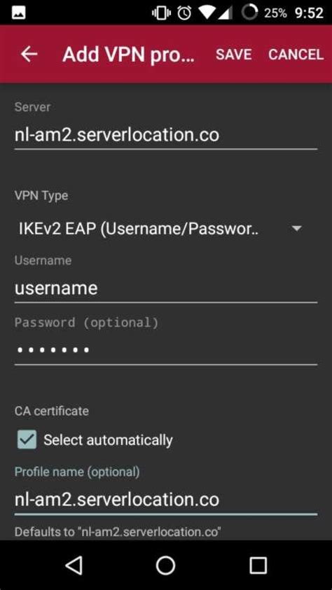 Шаг 4: Добавление новой сети VPN