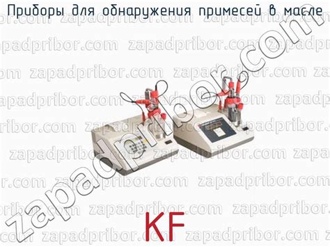 Шаг 4: Использование магнита для обнаружения примесей