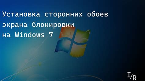 Шаг 4: Использование сторонних приложений для блокировки аудиосигналов