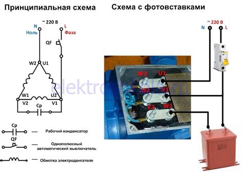 Шаг 4: Подключение вакуумного двигателя к электронике