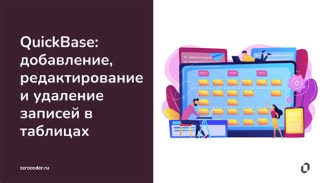 Шаг 4: Поиск и удаление записей о расширении