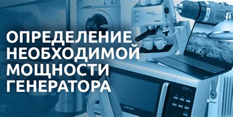 Шаг 4: Проверка функциональности устройства регулировки мощности электрогенератора