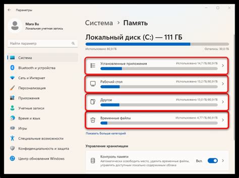 Шаг 4: Создание связи и проверка работоспособности