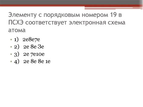 Шаг 4. Обнаружение области с порядковым номером