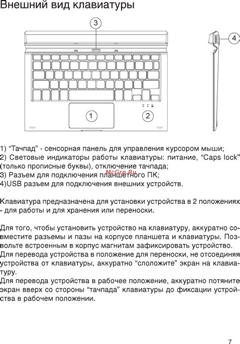 Шаг 5: Настройте внешний вид своей клавиатуры с помощью кнопок InlineKeyboardButton