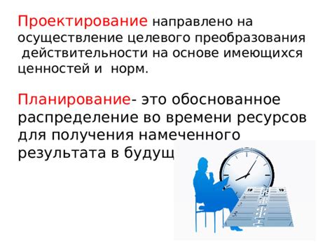 Шаг 5: Оптимальное распределение имеющихся ресурсов и задач для повышения эффективности