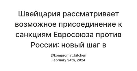 Шаг 5: Присоединение Кая в групповой диалог