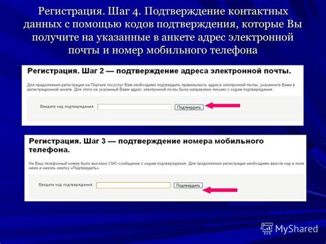 Шаг 5: Проверка согласования контактных данных между Outlook и Mail.ru