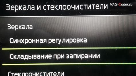 Шаг 6: Активация функции синтеза фреймов в настройках программы или игры