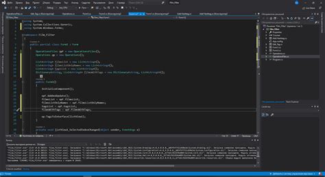 Шаг 6: Разбираемся с интерфейсом Visual Studio 2019