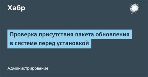 Шаг 7: Проверка присутствия скрытых процессов игры