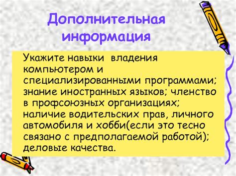 Шаг 8: Воспользоваться специализированными программами и инструментами