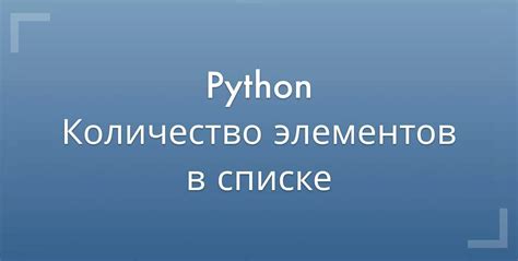 Шаг 9: Проверка рассчитанных значений и сохранение данных