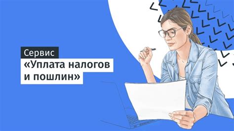 Шаг 9: Уплата обязательств и управление лимитом