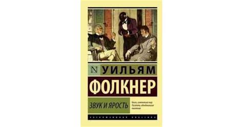 Широкий спектр литературы: от великих произведений до новейших бестселлеров