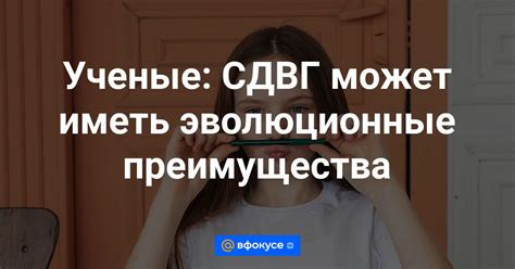 Эволюционные преимущества семейной организации