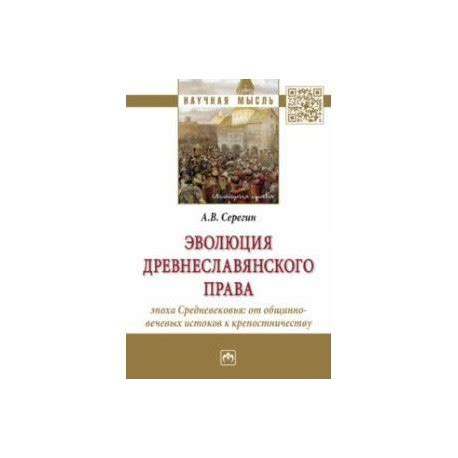 Эволюция задней двери: от истоков к технологическим революциям