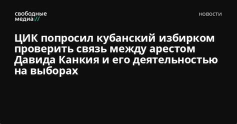 Экологическое состояние Минска и его связь с деятельностью Омы