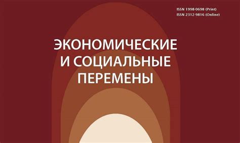 Экономические перемены в СССР в период предшествовавший 1991 году