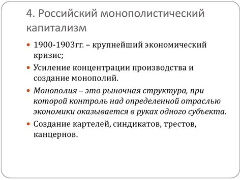 Экономическое развитие и потенциал в контексте исторического развития и двух регионов