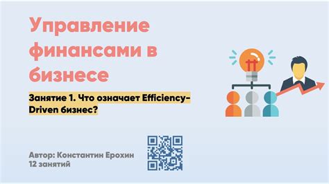 Экономия и оптимизация расходов: секреты эффективного управления финансами