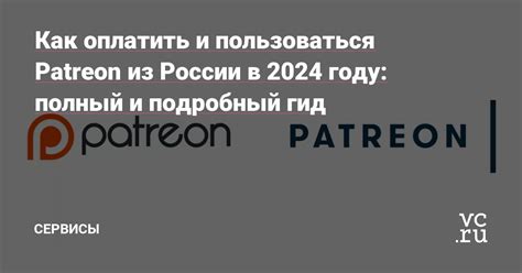 Эксклюзивные преимущества и ранний доступ к дополнительному контенту
