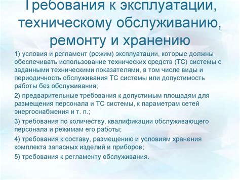 Эксплуатационные особенности и требования к обслуживанию турбины Каменс 15