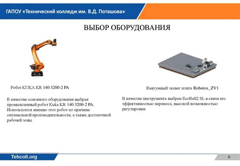 Эксплуатация и обслуживание подвижных конструкций виртуального мира