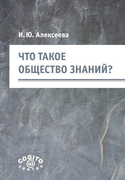 Электронная книга: изобилие знаний и удовольствий в одном устройстве