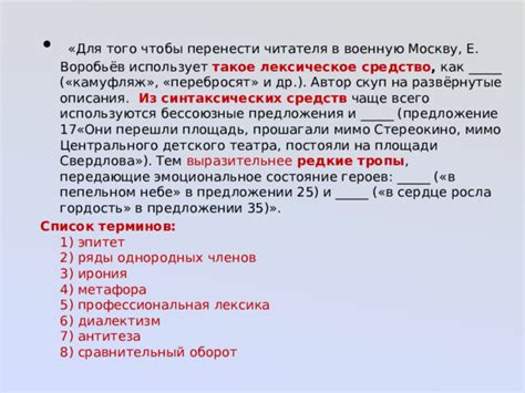 Эмоциональное выражение и ирония: X как средство общения в письмах на английском языке