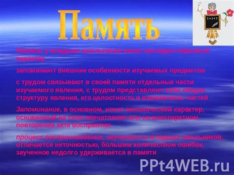 Эмоциональные особенности утверждения "Обожаю тебя до Земли и обратно"