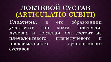 Эмоциональные проявления фазмафобии и их воздействие на движения верхней конечности