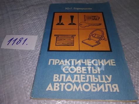 Эргономика и комфорт: советы по усовершенствованию интерьера автомобиля J10
