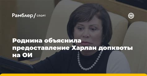 Этапы подачи заявки на предоставление квоты для прохождения операционных вмешательств