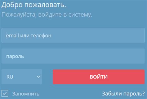 Этап два: Авторизация в системе и выбор нужного предприятия