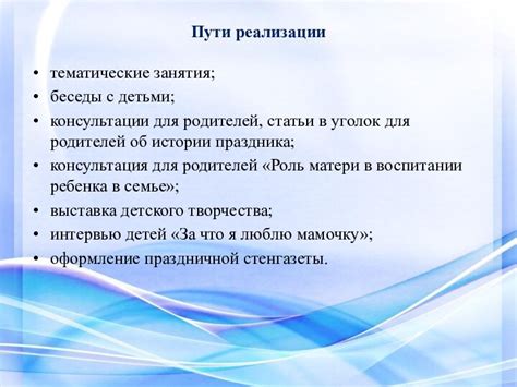 Этап 1: Подготовительная фаза и определение пути действий